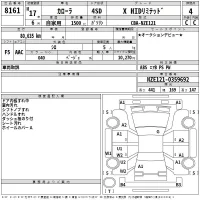 Toyota COROLLA лот № 8161 оценка 4  с аукциона в Японии 2