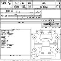 Audi A6 лот № 5002 оценка 3.5  с аукциона в Японии 2