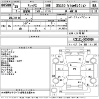Toyota ALLEX лот № 80588 оценка RA  с аукциона в Японии 2