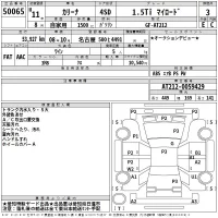 Toyota CARINA лот № 50065 оценка 3  с аукциона в Японии 2