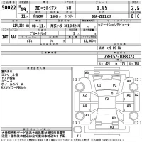 Toyota COROLLA RUMION лот № 50022 оценка 3.5  с аукциона в Японии 2