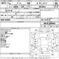 Toyota PASSO лот № 4073 оценка RA  с аукциона в Японии 2
