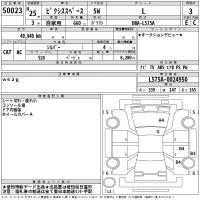 Toyota PIXIS SPACE лот № 50023 оценка 3  с аукциона в Японии 2