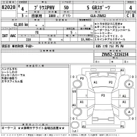 Toyota PRIUS PHV лот № 82020 оценка 4  с аукциона в Японии 2