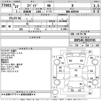 Toyota SPADE лот № 77001 оценка 3.5  с аукциона в Японии 2