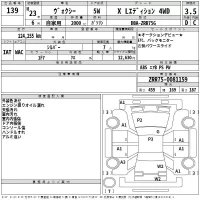 Toyota VOXY лот № 139 оценка 3.5  с аукциона в Японии 2