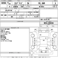 Nissan ELGRAND лот № 4098 оценка 3  с аукциона в Японии 2