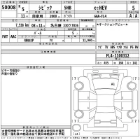 Honda CIVIC лот № 50008 оценка 5  с аукциона в Японии 2