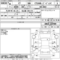 Lexus CT лот № 50030 оценка 3  с аукциона в Японии 2