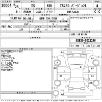 Lexus IS лот № 10004 оценка 4  с аукциона в Японии 2