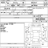 Toyota WISH лот № 4211 оценка 3.5  с аукциона в Японии 2