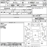 Toyota WISH лот № 50117 оценка 3.5  с аукциона в Японии 2