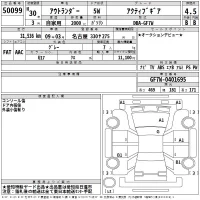 Mitsubishi OUTLANDER лот № 50099 оценка 4.5  с аукциона в Японии 2