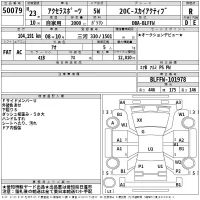 Mazda AXELA лот № 50079 оценка R  с аукциона в Японии 2