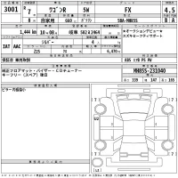 Suzuki WAGON R лот № 3001 оценка 4.5  с аукциона в Японии 2