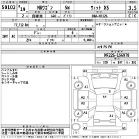 Suzuki MRWAGON лот № 50102 оценка 3.5  с аукциона в Японии 2