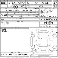 Subaru LEGACY OUTBACK лот № 82021 оценка 4.5  с аукциона в Японии 2