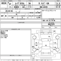 Daihatsu MOVE лот № 4034 оценка 3.5  с аукциона в Японии 2
