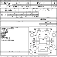 Daihatsu MOVE лот № 4105 оценка 3  с аукциона в Японии 2