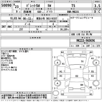 Suzuki PALETTE лот № 50090 оценка 3.5  с аукциона в Японии 2