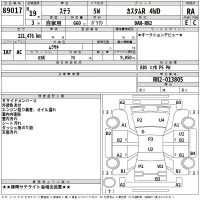 Subaru STELLA лот № 89017 оценка RA  с аукциона в Японии 2
