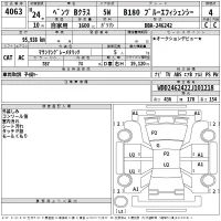 Mercedes-Benz B CLASS лот № 4063 оценка 4  с аукциона в Японии 2