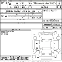 Volkswagen GOLF лот № 50118 оценка 4  с аукциона в Японии 2
