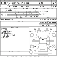 Volkswagen NEW BEETLE лот № 5003 оценка 3.5  с аукциона в Японии 2