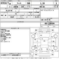 Honda FIT лот № 87016 оценка 3  с аукциона в Японии 2