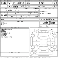 Toyota PIXIS EPOCH лот № 3535 оценка 3.5  с аукциона в Японии 2
