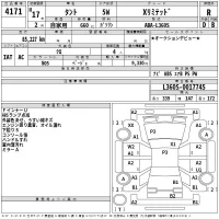 Daihatsu TANTO лот № 4171 оценка R  с аукциона в Японии 2