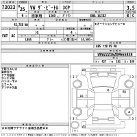 Volkswagen THE BEETLE лот № 73033 оценка 3.5  с аукциона в Японии 2