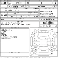 Toyota Prius лот № 4134 оценка R  с аукциона в Японии 2