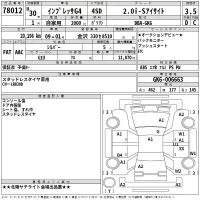 Subaru IMPREZA G4 лот № 78012 оценка 3.5  с аукциона в Японии 2