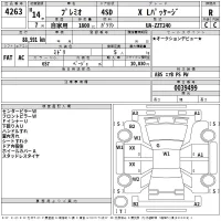 Toyota PREMIO лот № 4263 оценка R  с аукциона в Японии 2