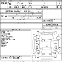 Toyota VITZ лот № 89040 оценка 3  с аукциона в Японии 2