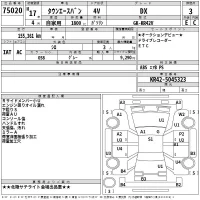 Toyota TOWN ACE VAN лот № 75020 оценка 3  с аукциона в Японии 2