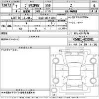 Toyota PRIUS PHV лот № 72072 оценка 6  с аукциона в Японии 2