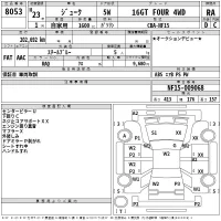 Nissan JUKE лот № 8053 оценка RA  с аукциона в Японии 2