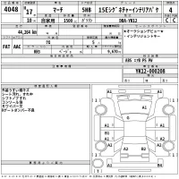 Nissan MARCH лот № 4048 оценка 4  с аукциона в Японии 2