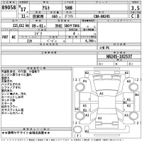 Suzuki ALTO лот № 89058 оценка 3.5  с аукциона в Японии 2