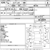 Subaru IMPREZA лот № 4240 оценка R  с аукциона в Японии 2