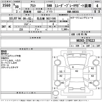 Suzuki ALTO лот № 3560 оценка 4  с аукциона в Японии 2