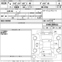 Daihatsu HIJET VAN лот № 8128 оценка 4  с аукциона в Японии 2