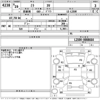 Daihatsu MIRA лот № 4238 оценка 3  с аукциона в Японии 2