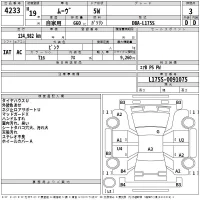 Daihatsu MOVE лот № 4233 оценка 3  с аукциона в Японии 2