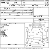 Daihatsu MOVE лот № 4181 оценка 3.5  с аукциона в Японии 2