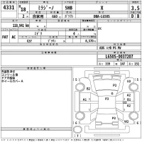 Daihatsu MIRA лот № 4331 оценка 3.5  с аукциона в Японии 2