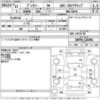 Mazda PREMACY лот № 30523 оценка 3.5  с аукциона в Японии 2
