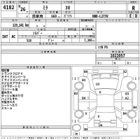 Daihatsu MIRA лот № 4182 оценка R  с аукциона в Японии 2